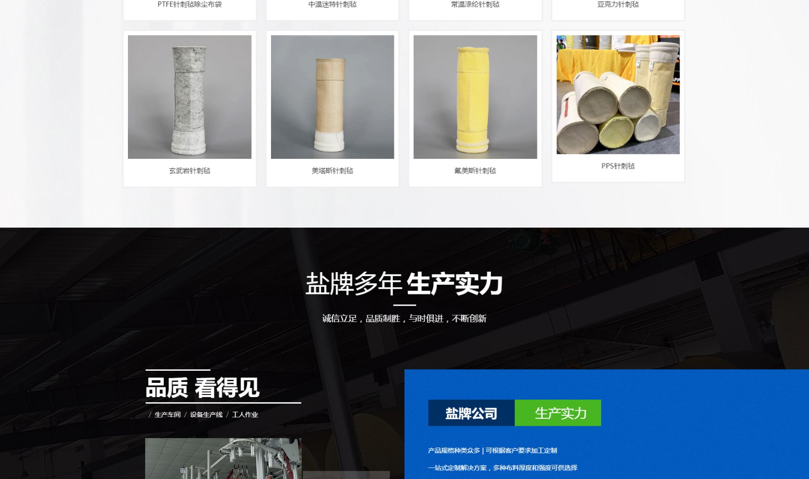 江蘇鹽牌環(huán)?？萍加邢薰綺03.jpg
