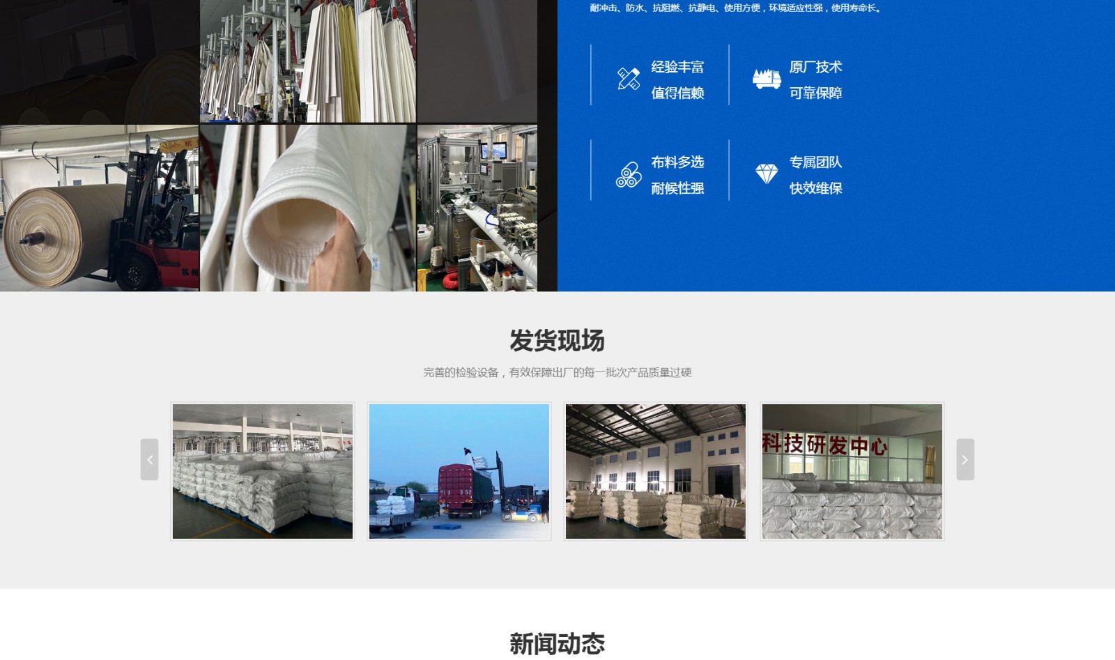 江蘇鹽牌環(huán)?？萍加邢薰綺04.jpg