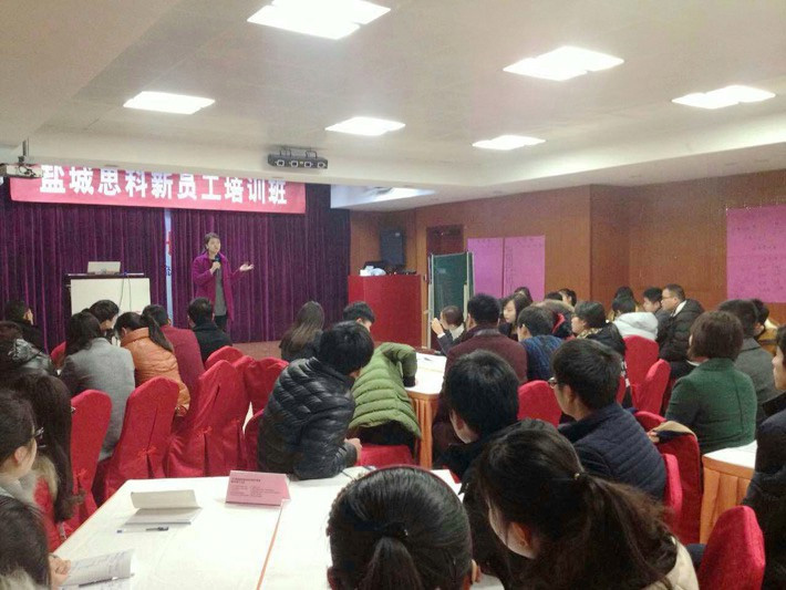 鹽城思科2015新春第一期新人崗前培訓(xùn)班開(kāi)課啦！