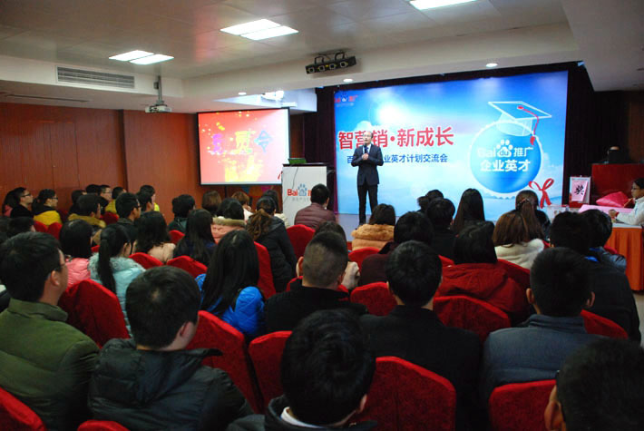 熱烈慶祝鹽城思科2014收官之戰(zhàn)動(dòng)員大會(huì)圓滿(mǎn)舉行！
